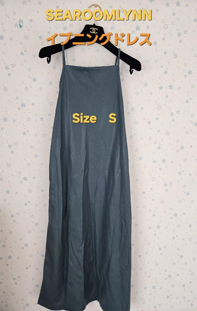 『Sea Room Lynn 』キャミワンピース 　　ブルーグレー　SizeS