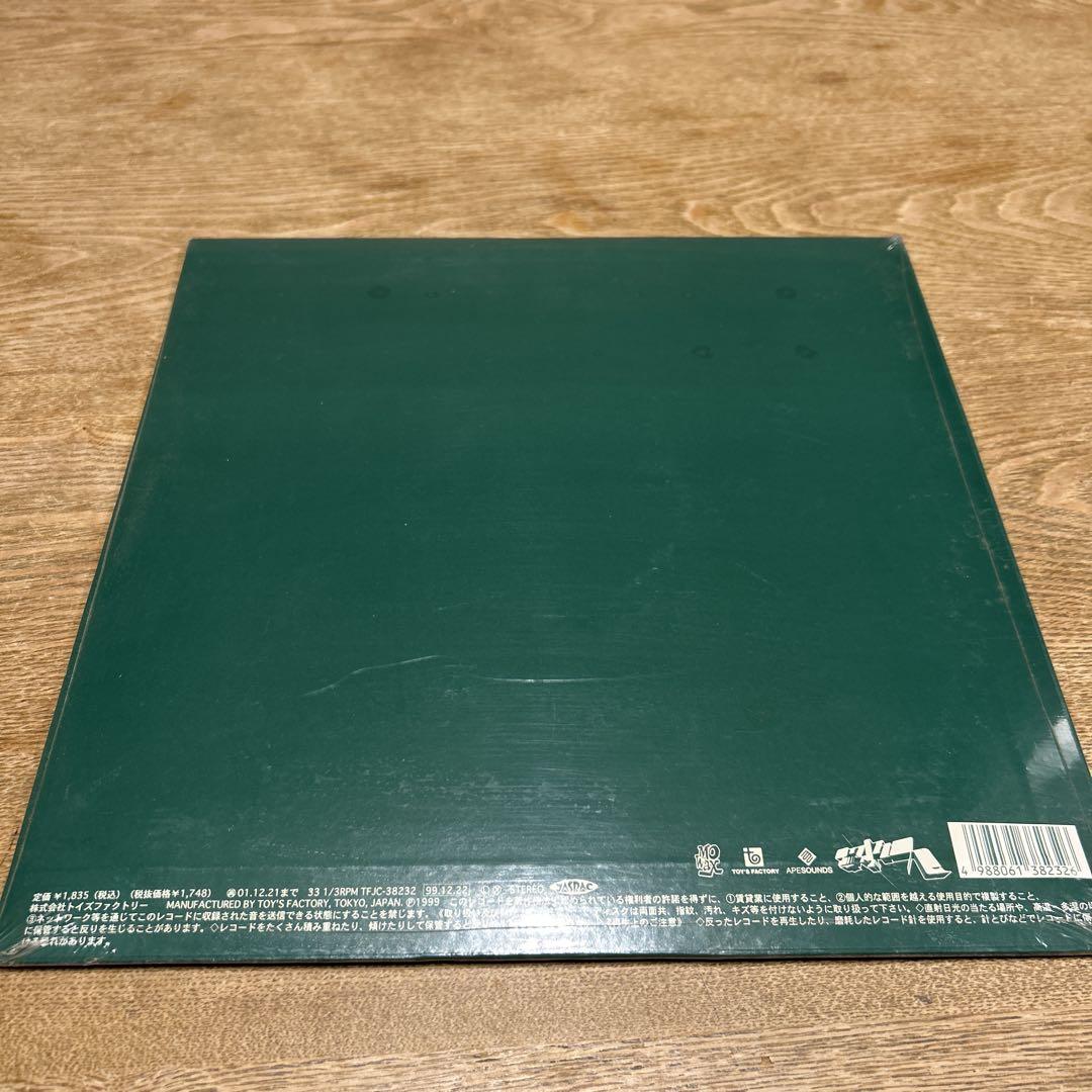 Nigo – Kung Fu Fightin' – Vinyl (12