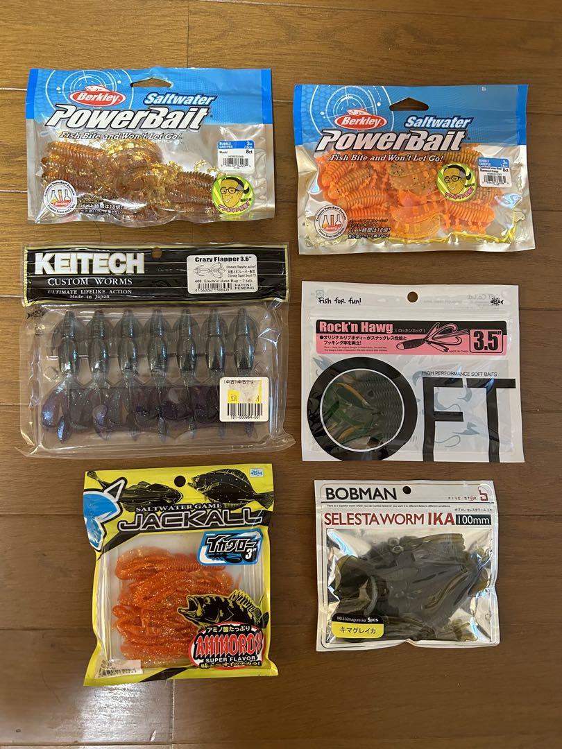 ロックフィッシュワームセット