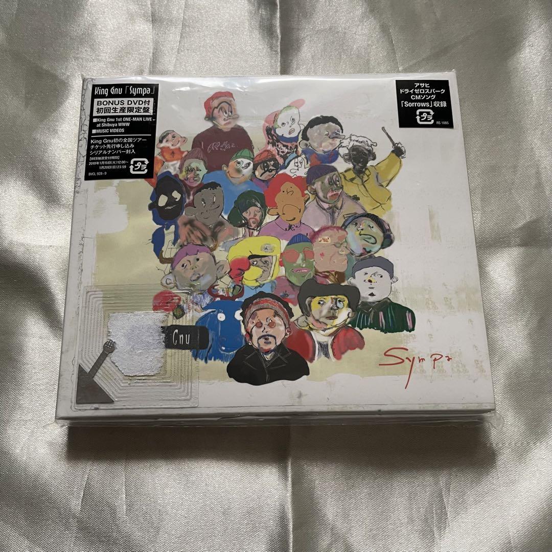 King Gnu Sympa 初回限定盤
