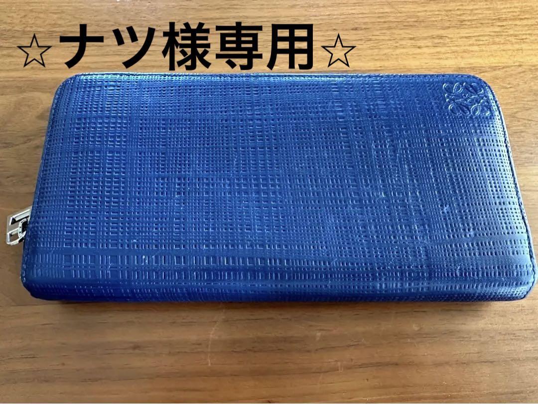ロエベ LOEWE ラウンドファスナー長財布 アナグラム レザー
