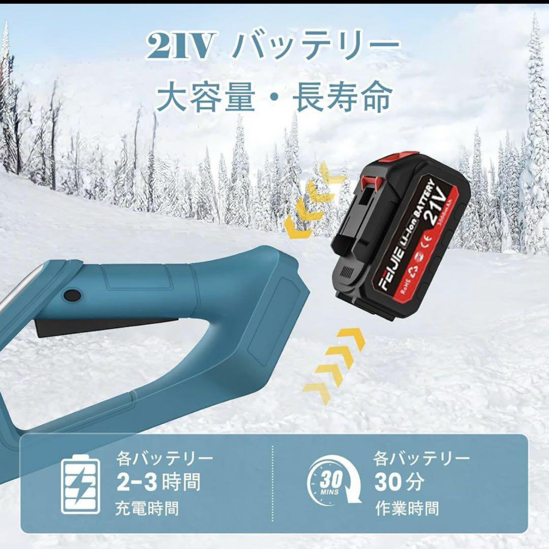 家庭用軽量