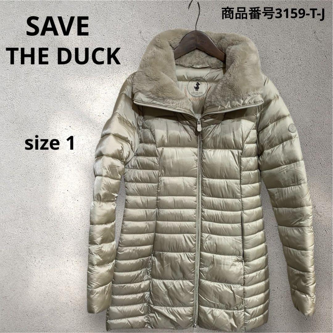 SAVE THE DUCK ウルトラライト　ジャケット　サイズ1
