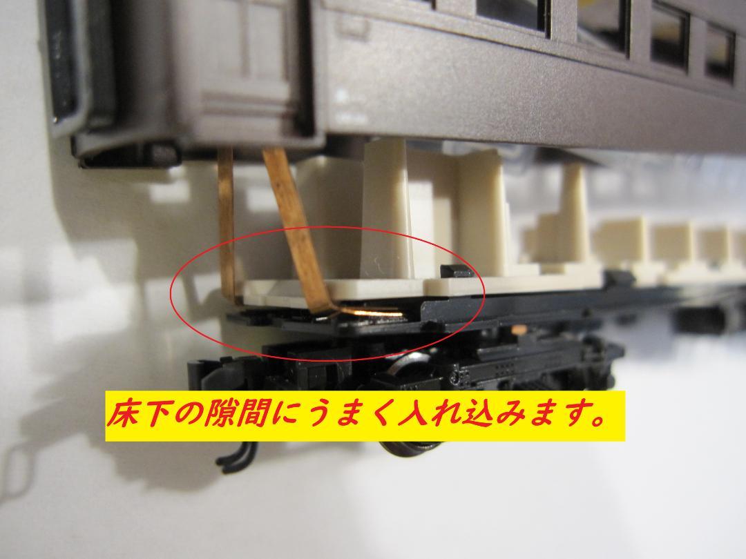 人気商品！】Nゲージ テープLED室内灯(白色) 50本セット - メルカリ