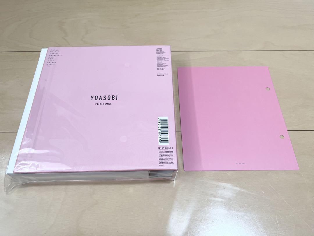 【新品】YOASOBI / THE BOOK 完全生産限定盤