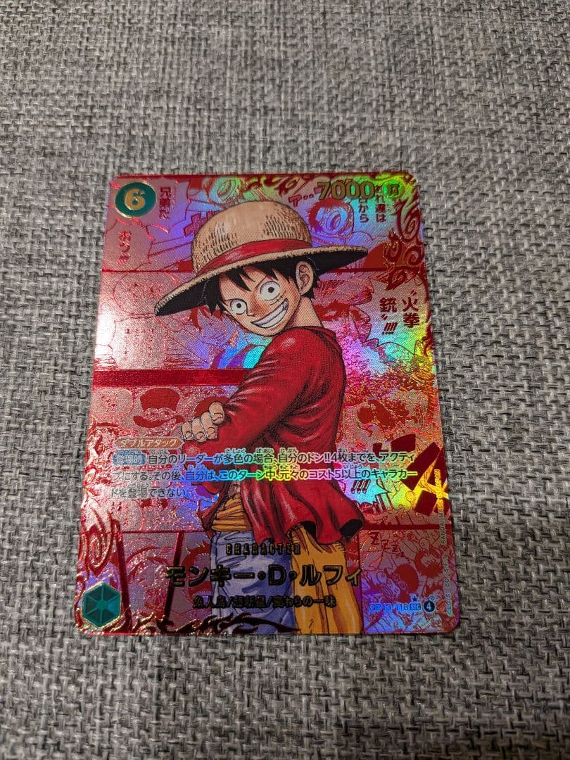 ワンピースカード モンキー D ルフィ レッドスーパーパラレル新品、♥