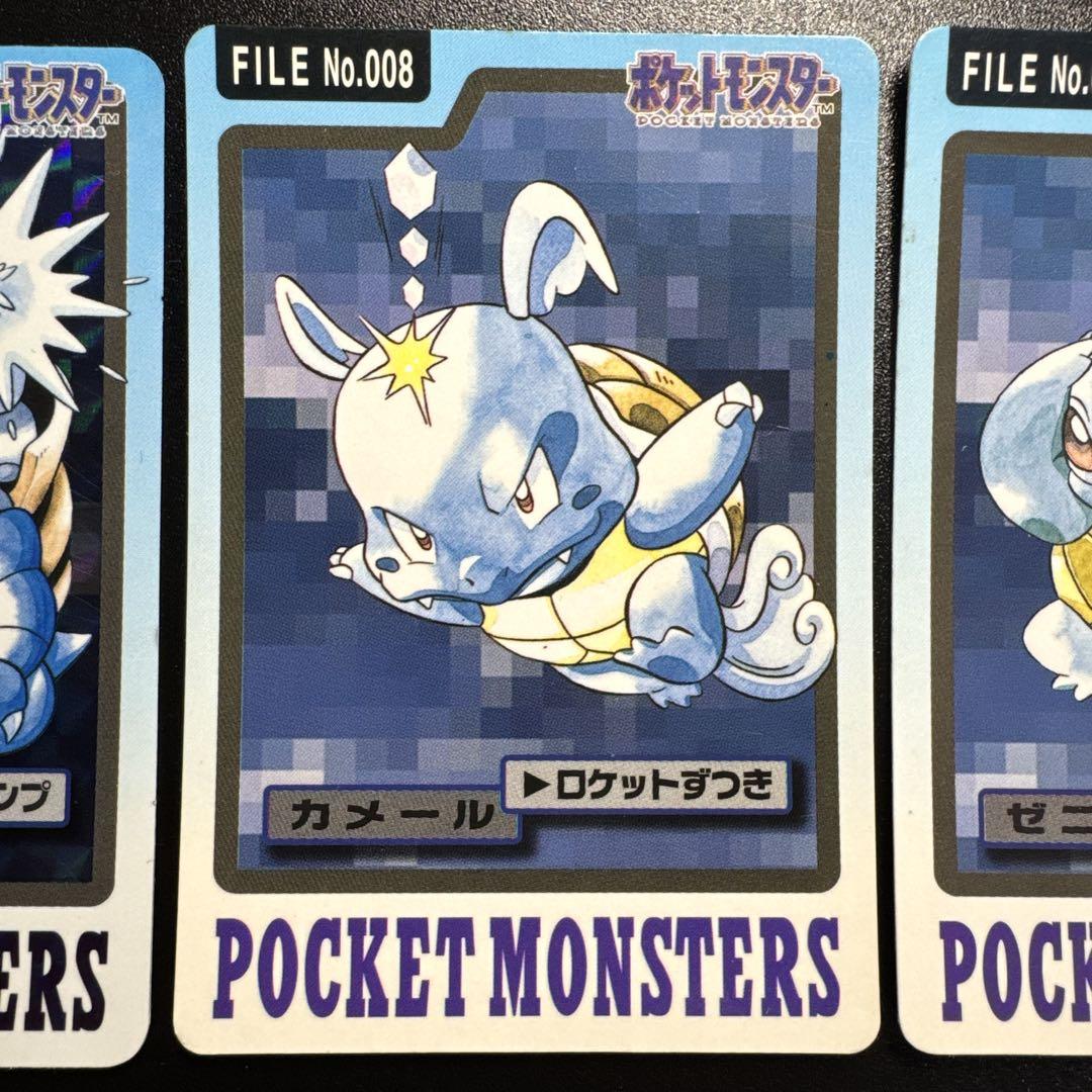 ポケモン カードダス ゼニガメ・カメール・カメックス