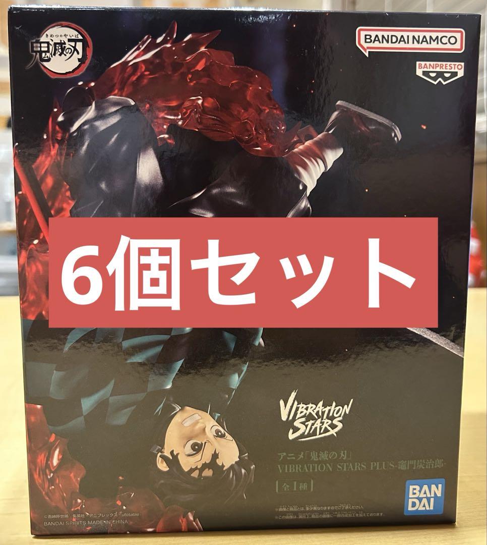 鬼滅の刃 竈門炭治郎 Vibration Stars 6個セット