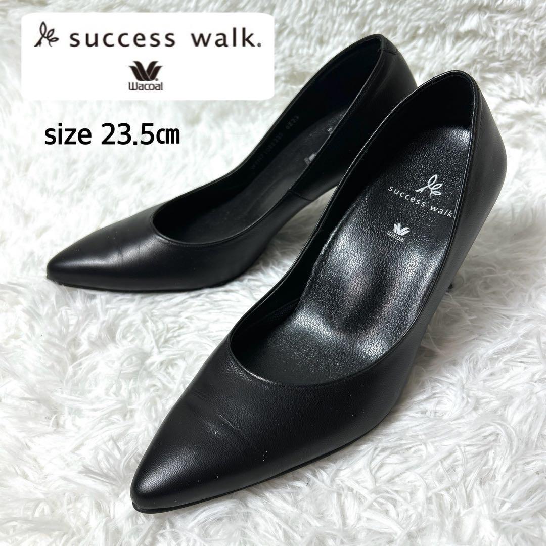 【未使用】Wacoal success walk レザーパンプス23.5cm