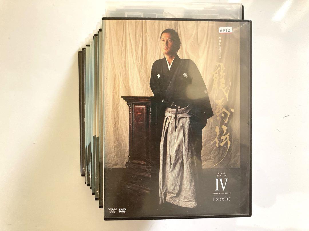 NHK大河ドラマ 龍馬伝 完全版 DVD 11枚セット