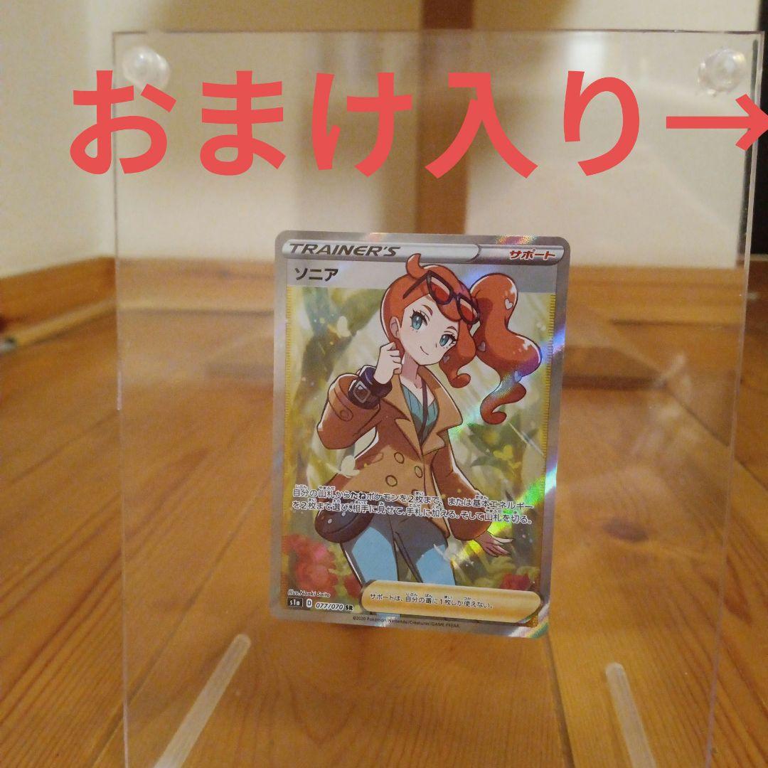 在庫 処分おもちゃ・ホビー・グッズ - ソニアsr