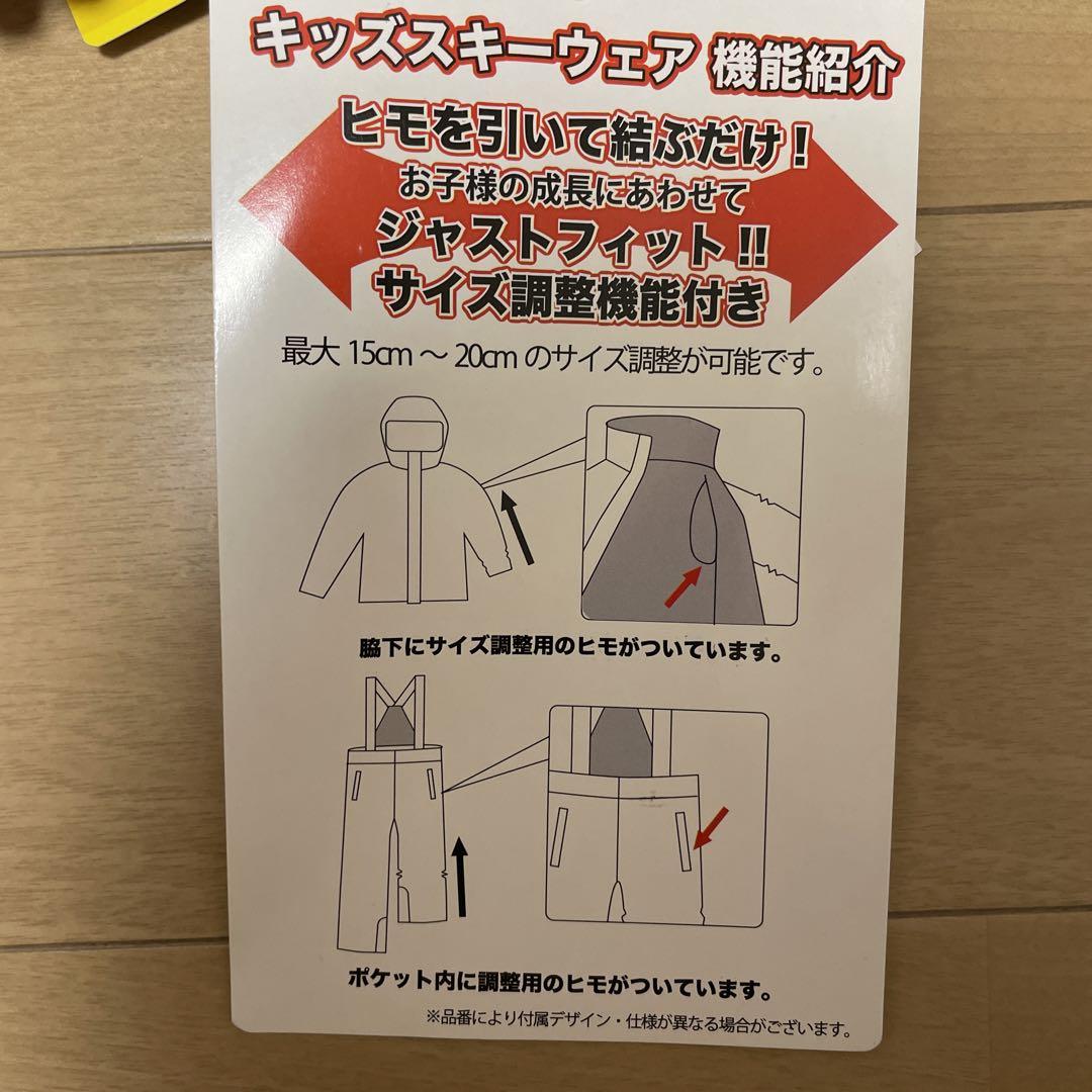 【海外限定】 新品未使用] コスビー スキーウェア子供 上下セット☆140cm 調整可能 スキー