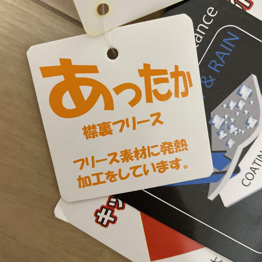 新品未使用] コスビー スキーウェア子供 上下セット☆140cm 調整可能