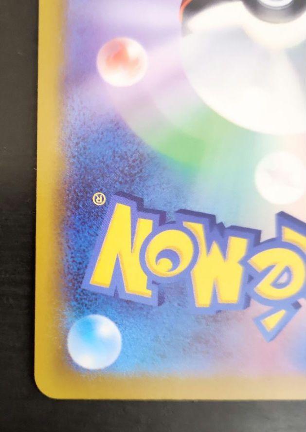 ポケモンカード カイリキーV SA タイムゲイザー - ポケモン