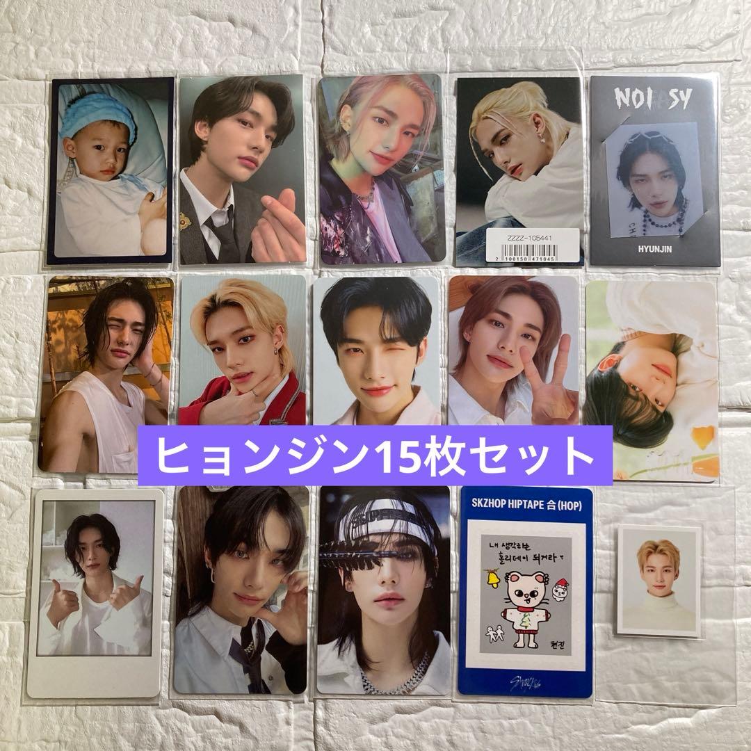Stray Kids ヒョンジン　15枚まとめ売り