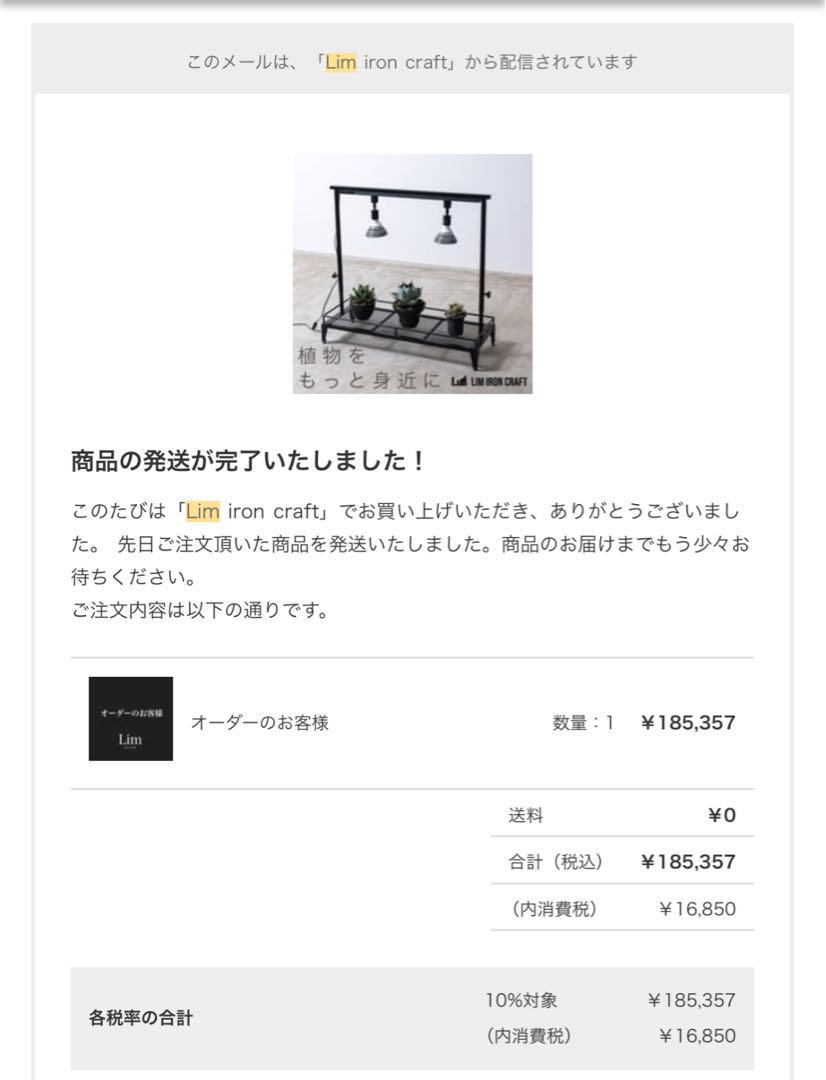 [Lim iron craft] 水受けトレー付2段植物棚