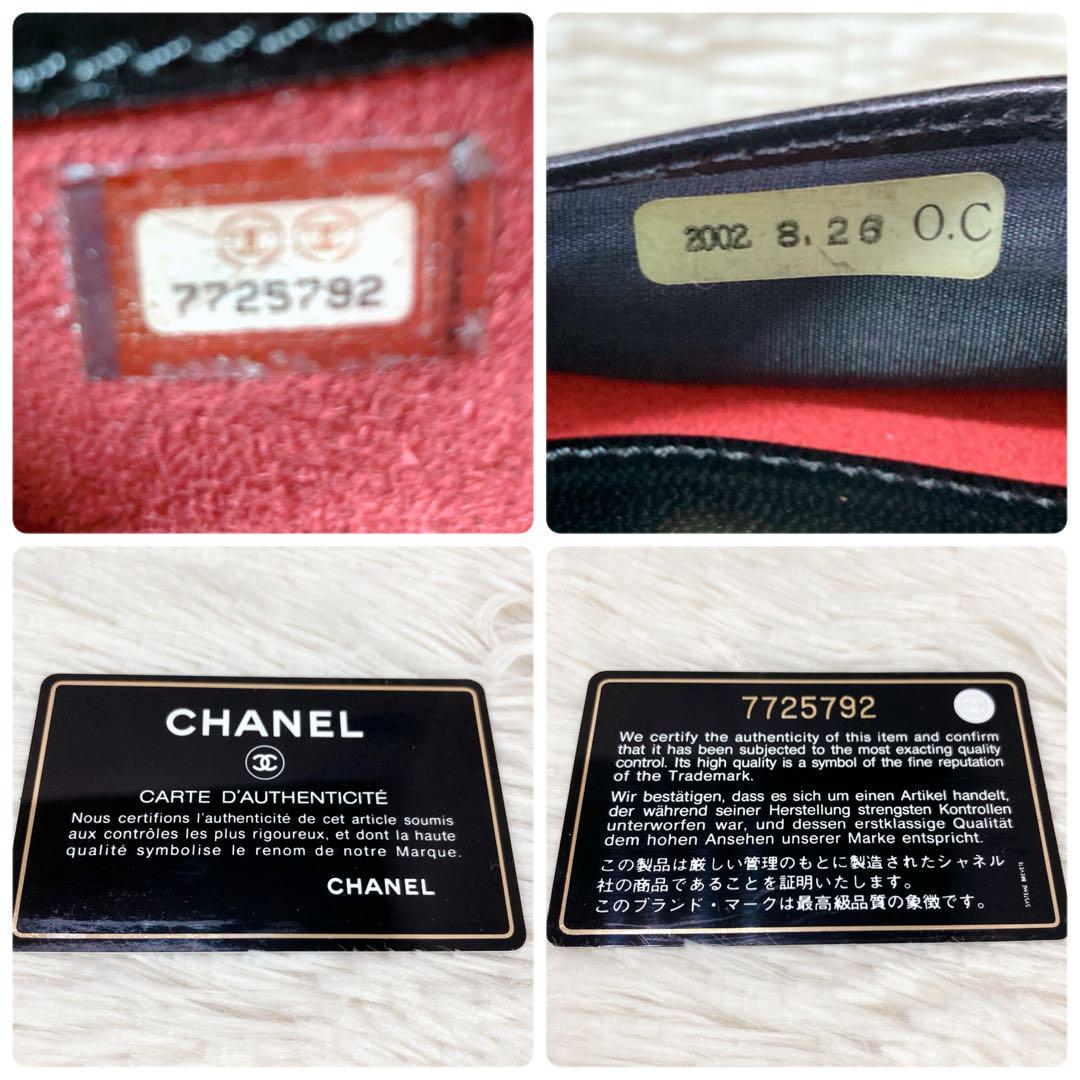 【美品】CHANEL シャネル チョコバー パテントレザー 二つ折り 長財布