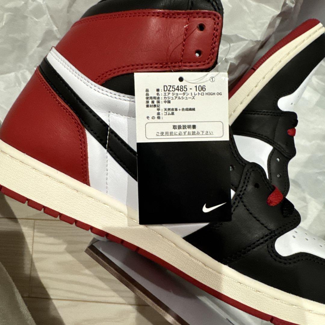 エア ジョーダン 1 レトロ HIGH OG Black Toe