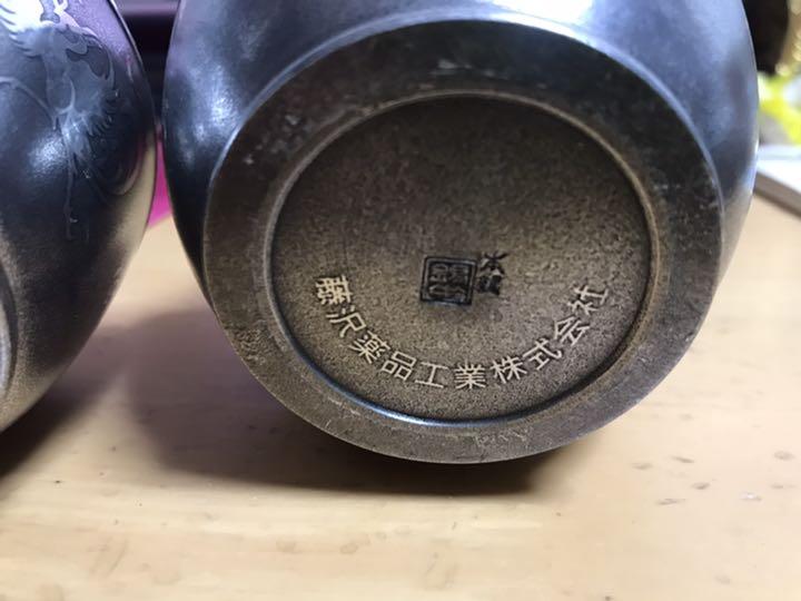 国産定番 お茶瓶 2個 01p4I-m99876614315 限定セールSALE
