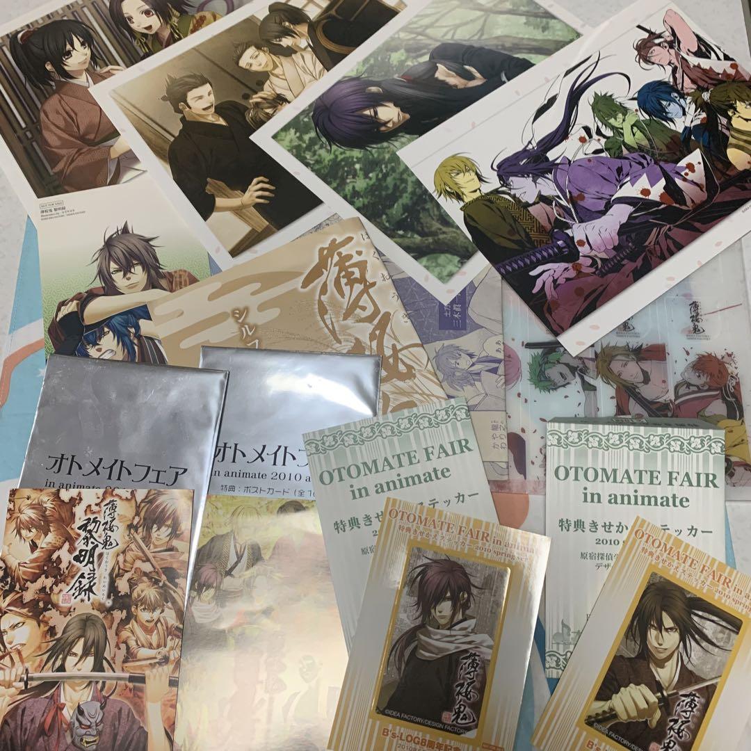 薄桜鬼 ドラマCD ゲーム  ストラップ イラスト集 等々 まとめ売り