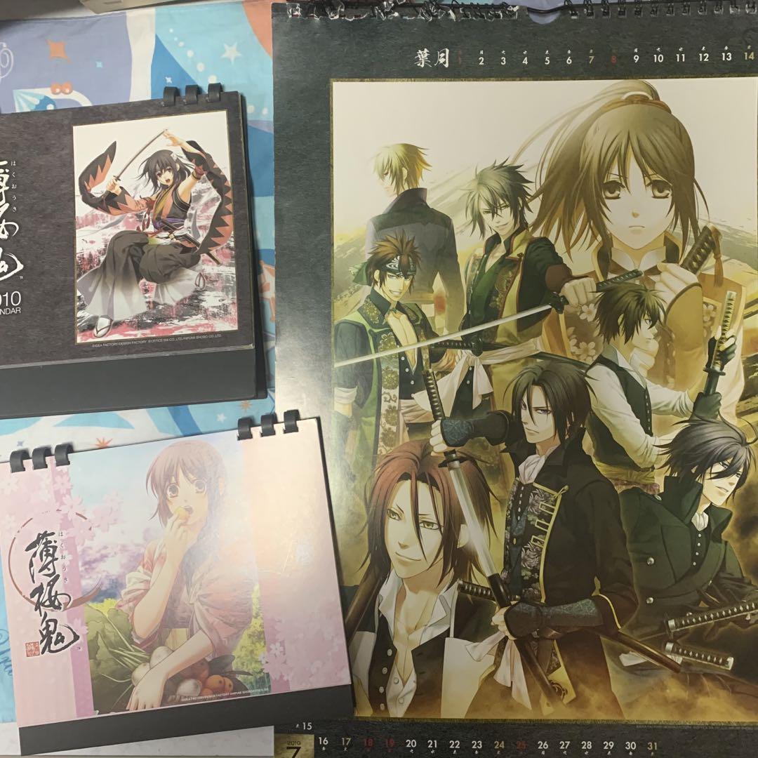 薄桜鬼 ドラマCD ゲーム  ストラップ イラスト集 等々 まとめ売り