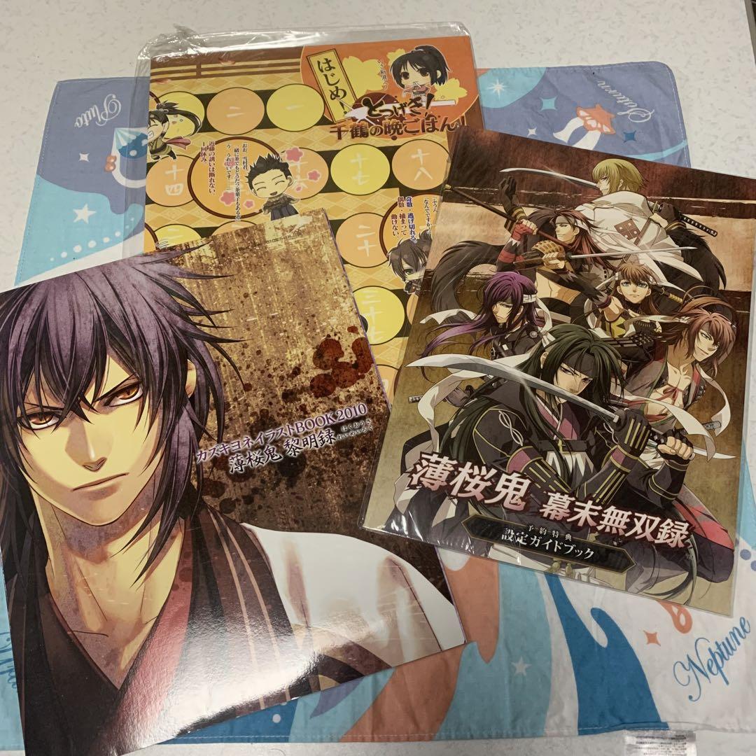 薄桜鬼 ドラマCD ゲーム  ストラップ イラスト集 等々 まとめ売り