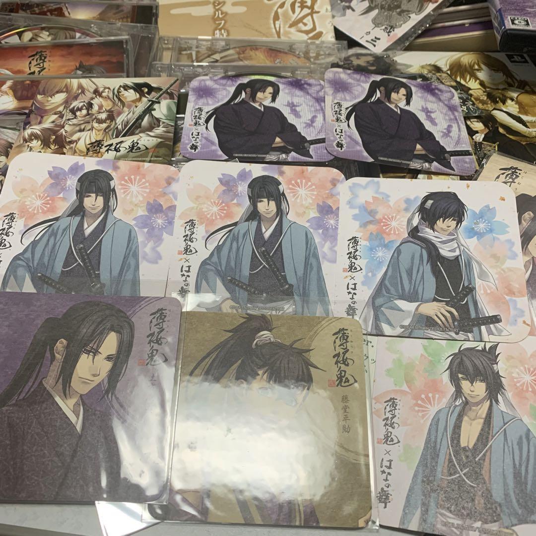 薄桜鬼 ドラマCD ゲーム  ストラップ イラスト集 等々 まとめ売り