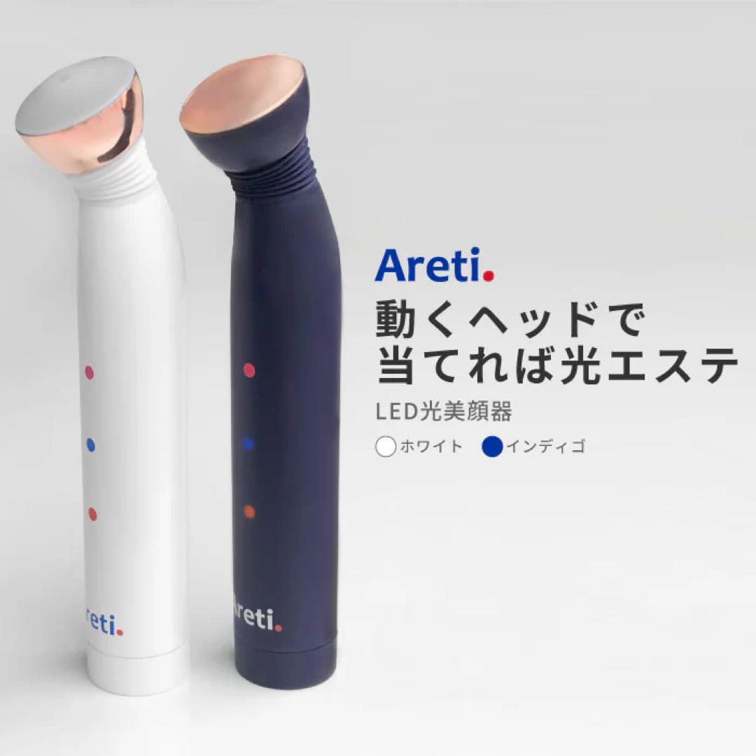 Areti(アレティ)美顔器
