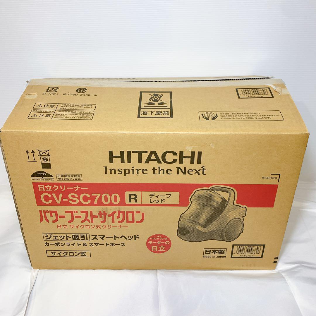 【美品】CV-SC700 日立 パワーブーストサイクロン HITACHI