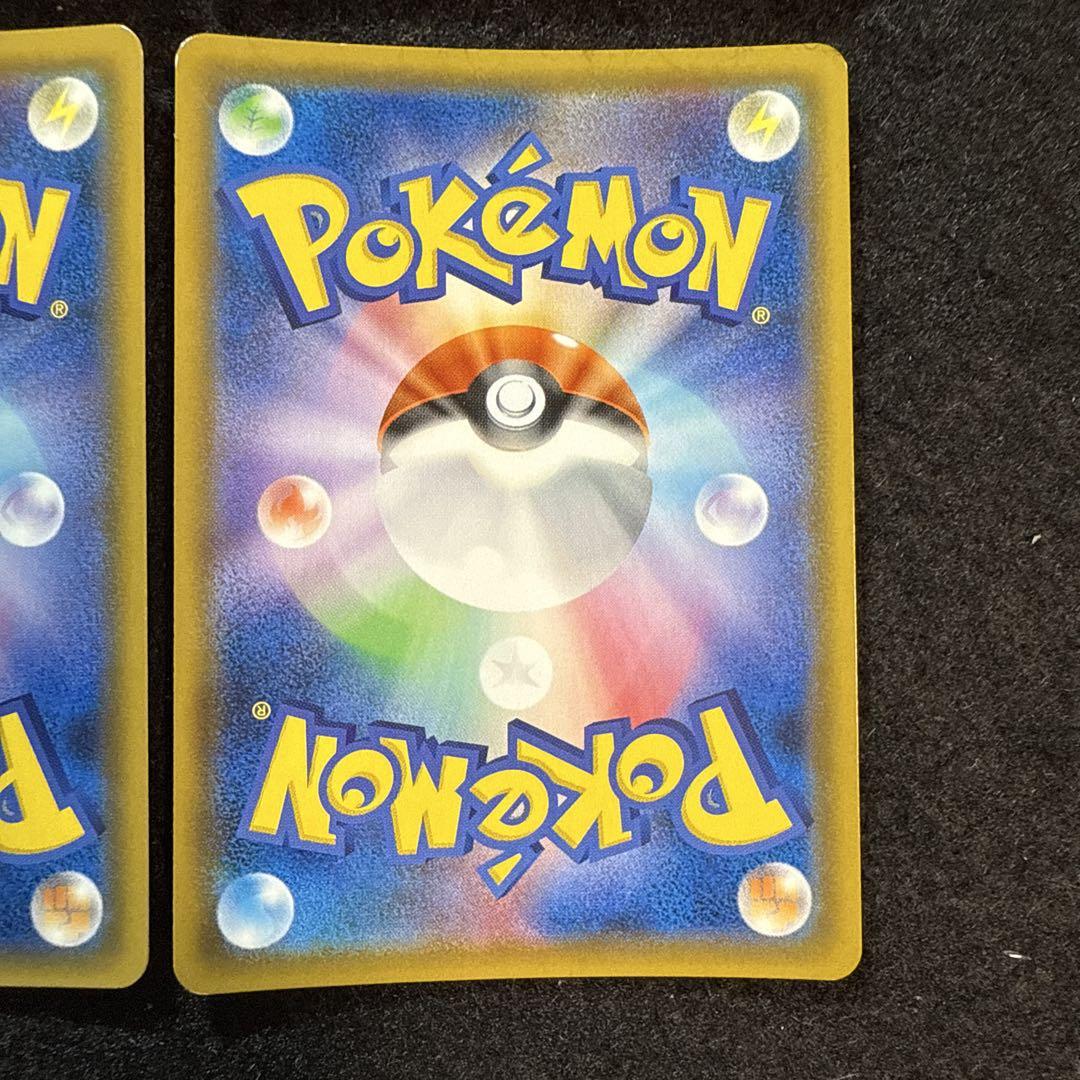 ポケモンカード　ポケモン通信 ur ４枚セット