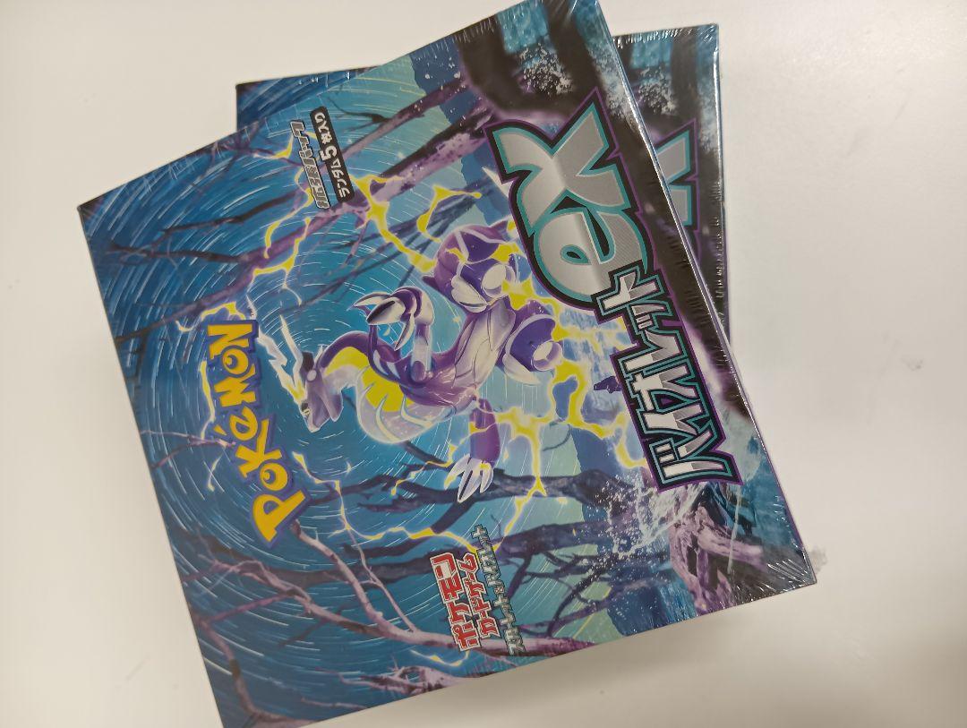 新品未開封・シュリンク付き】バイオレットex BOX ポケモン