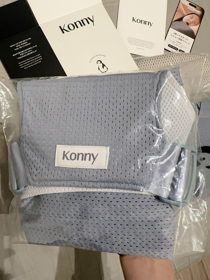 【美品】Konnyコニー抱っこ紐FLEX AirMesh™