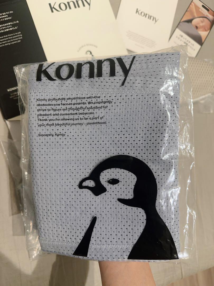 【美品】Konnyコニー抱っこ紐FLEX AirMesh™