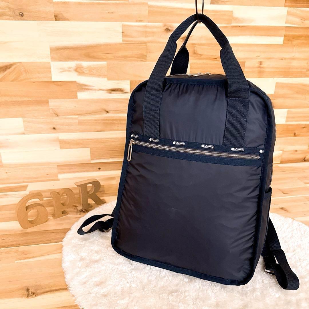 【レスポートサック】エッセンシャル リュック 2way トートバッグ 軽量 紺バッグ