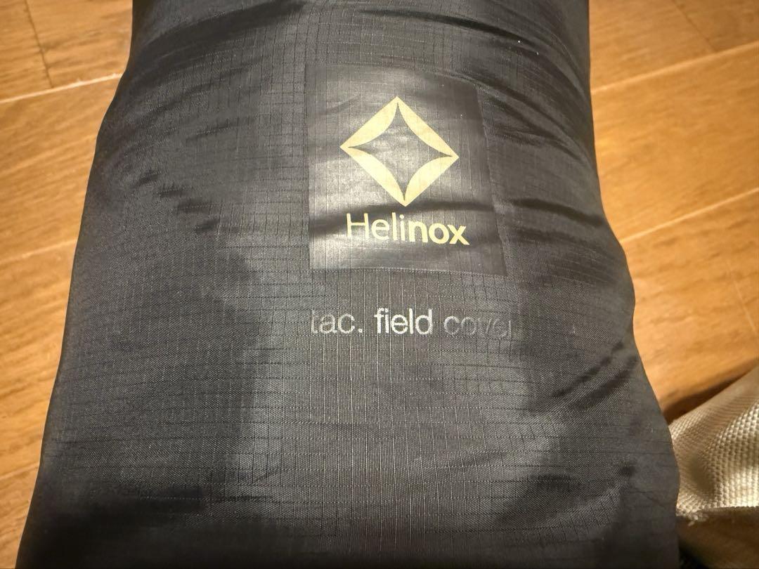 ヘリノックス　チェアツー HOME カバーセット　helinox