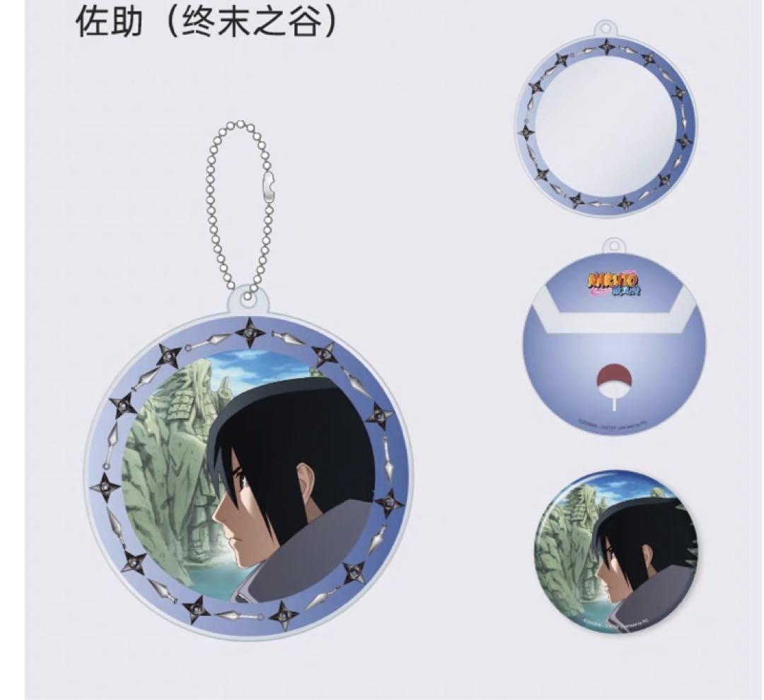 ナルト疾風伝 NARUTO 海外限定 サスケ 2way バッジ 終末の谷