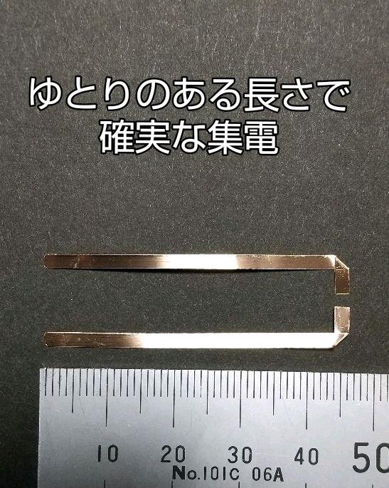 KATO製品仕様】LED室内灯16本×3セット(白色39本+電球色9本)