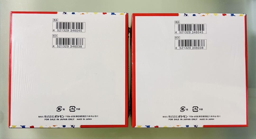 ✨新品・未開封✨ポケモンカード 強化拡張パック 151 2BOX シュリンク付き