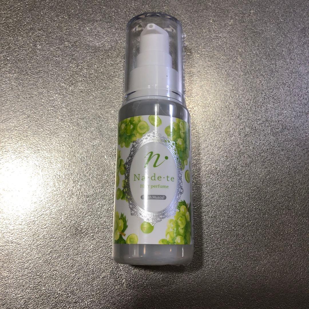 【新品】LCラブコスメナデテフレッシュマスカット