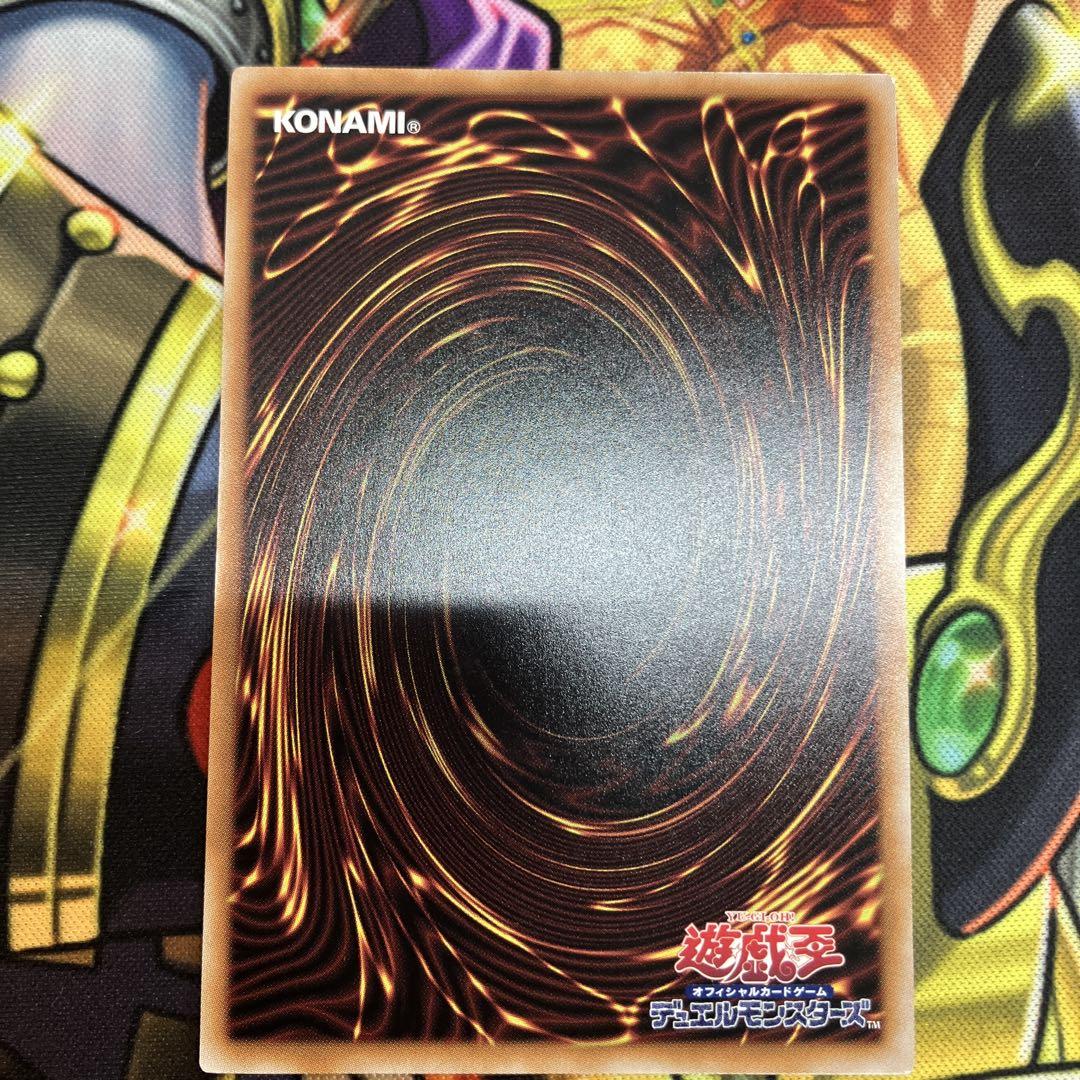 遊戯王 魔界のディアベルスター絵違い　25th