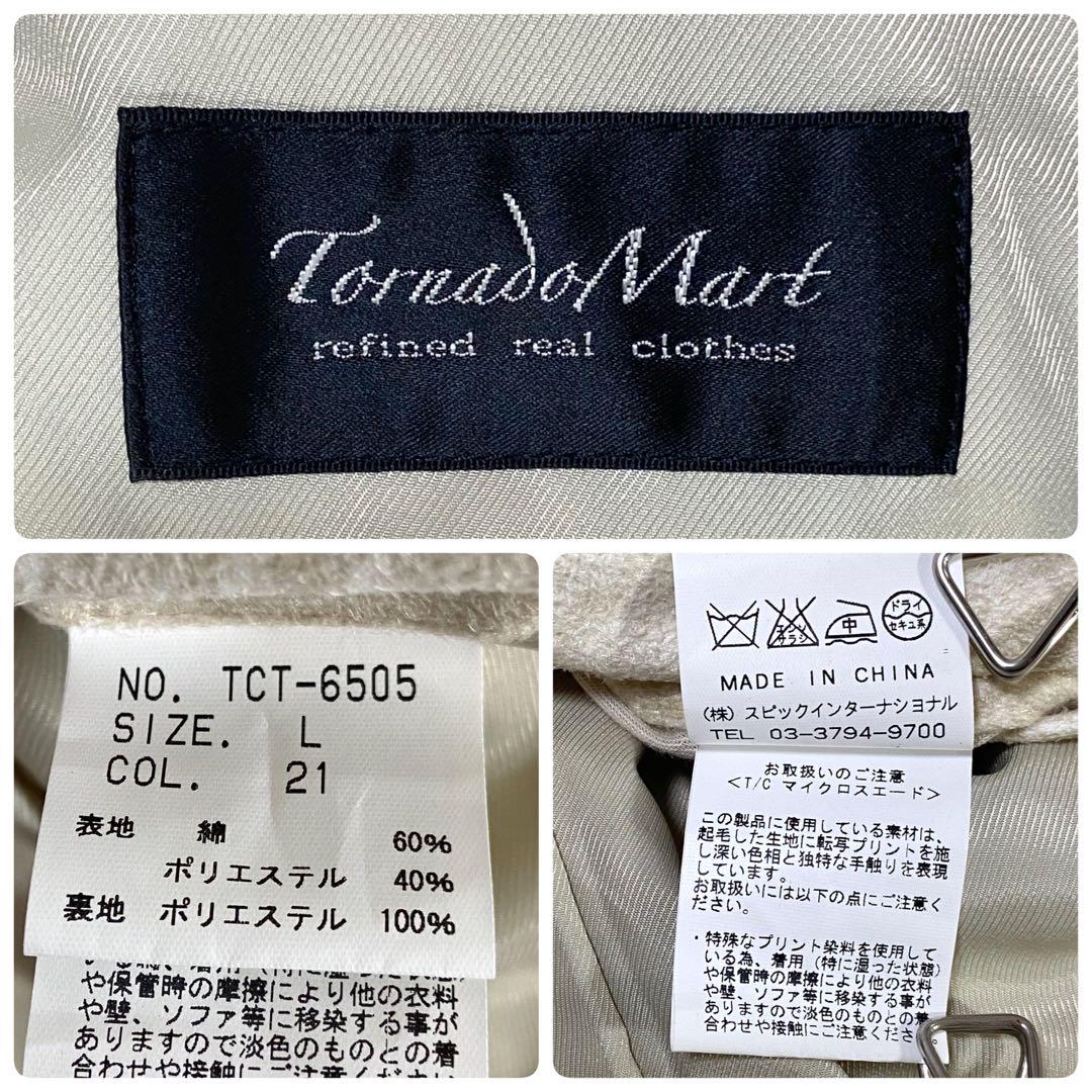 【極美品】Lサイズ トルネードマート ピーチスキン ベルト付 トレンチコート