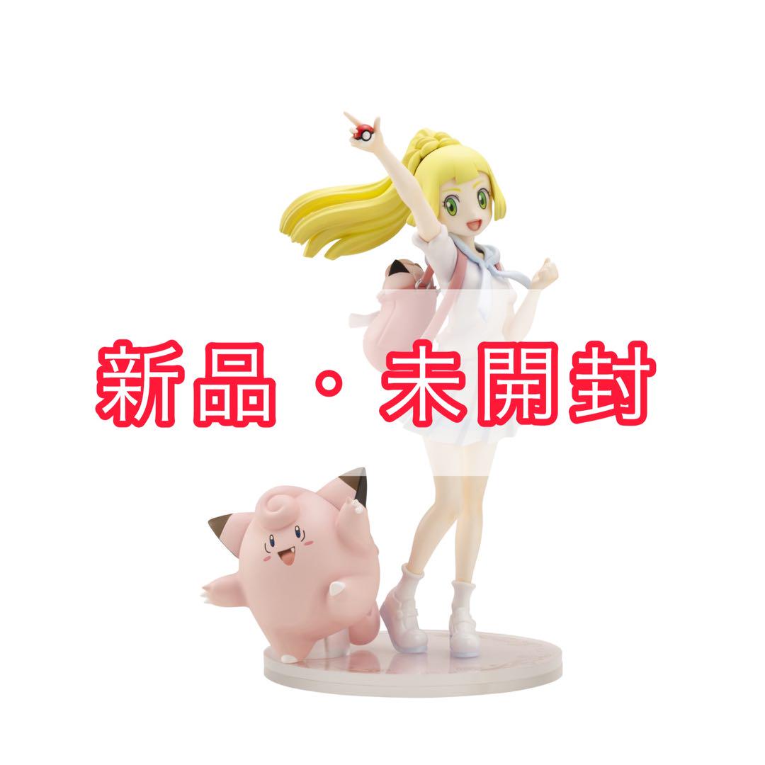 ポケモン フィギュア がんばリーリエ&ピッピ ポケモンセンター