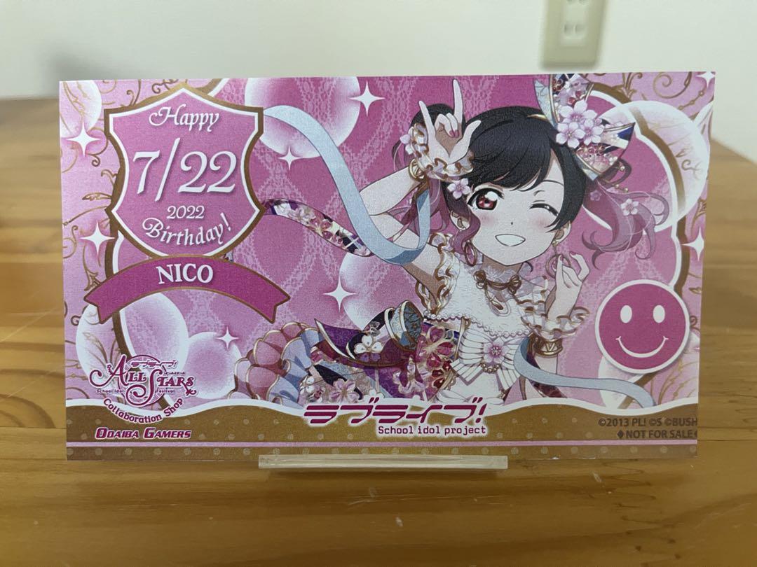 ラブライブ！ 矢澤にこ 痛バ ブロマイド ラブライブ！ 矢澤にこ 痛バ ブロマイド （ニュース | ラブ