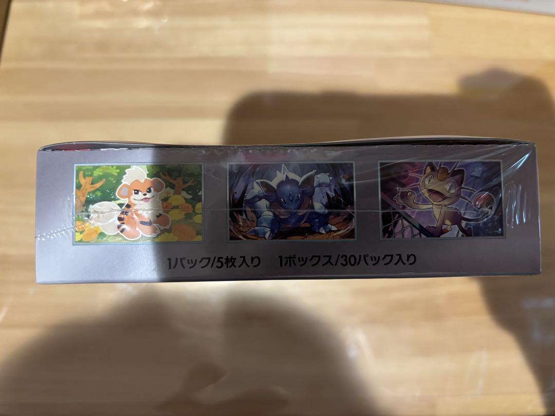 ポケモンカードゲーム ポケカ ロケット団の栄光 Box シュリンク付