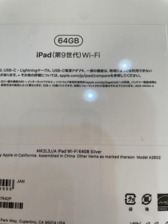 までの﹩ Apple A13 Bionic 10.2型 Wi-Fi … IaSKG-m99883538056 iPad 第9世代 ➓サイズ