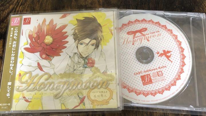 「ハネムーン」vol.17 真壁圭吾