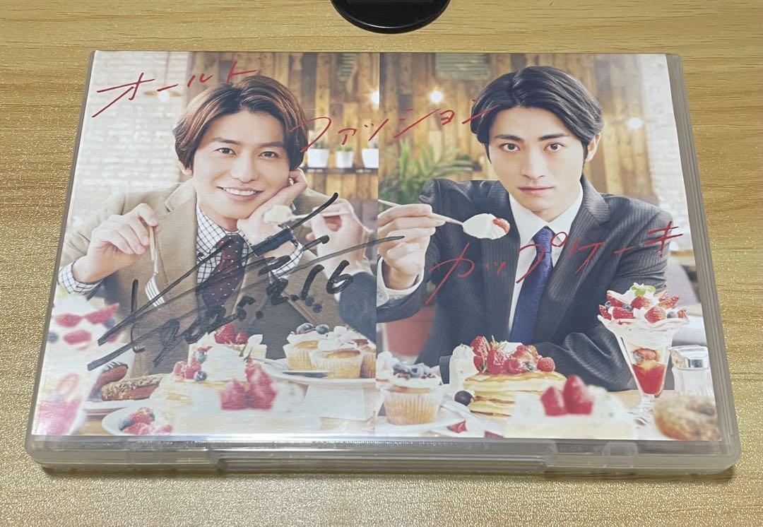 オールドファッションカップケーキ Blu-ray 武田航平 木村達成