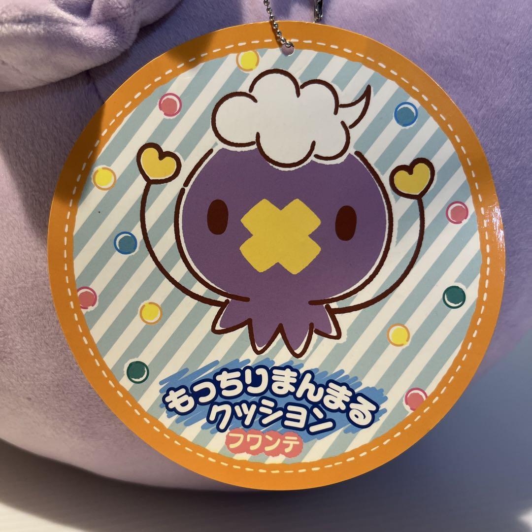 もっちりまんまるクッション