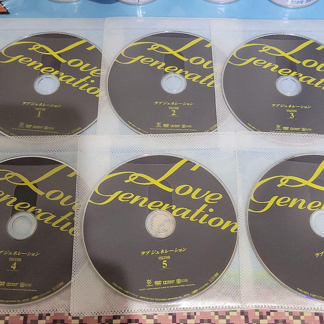 全国無料得価 ラブジェネレーション 木村拓哉主演ドラマ DVD全巻セット CUiEF-m99884513007 限定SALE新品