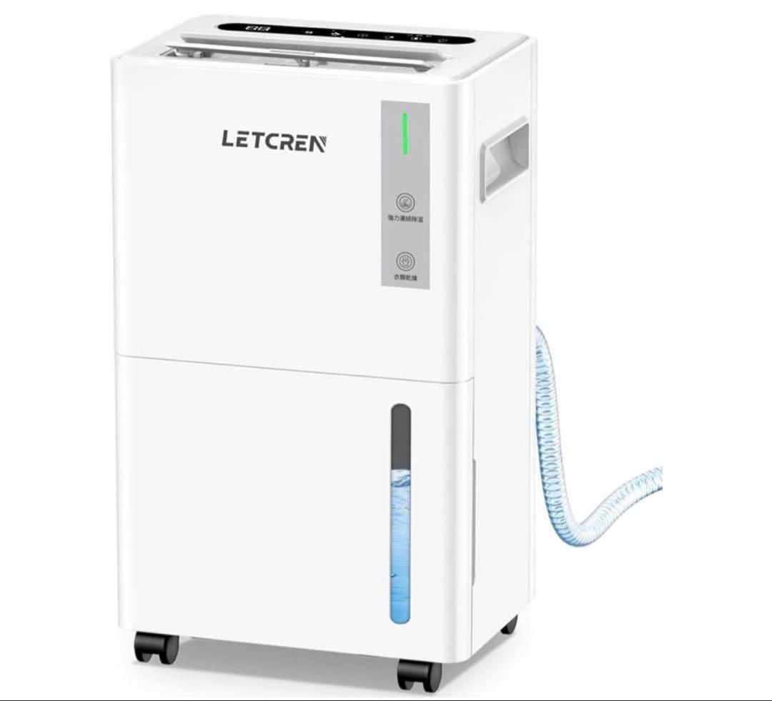 ✨新品✨除湿機 コンプレッサー式 強力除湿12/L日 30畳 静音 自動霜取り